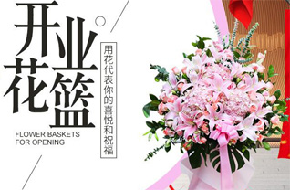 山东济宁兖州区小孟镇后桑园村花篮配送